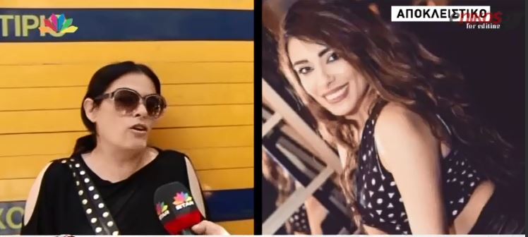 Η μητέρα της Μυρσίνης Αρναούτη σπάει τη σιωπή της – ΒΙΝΤΕΟ