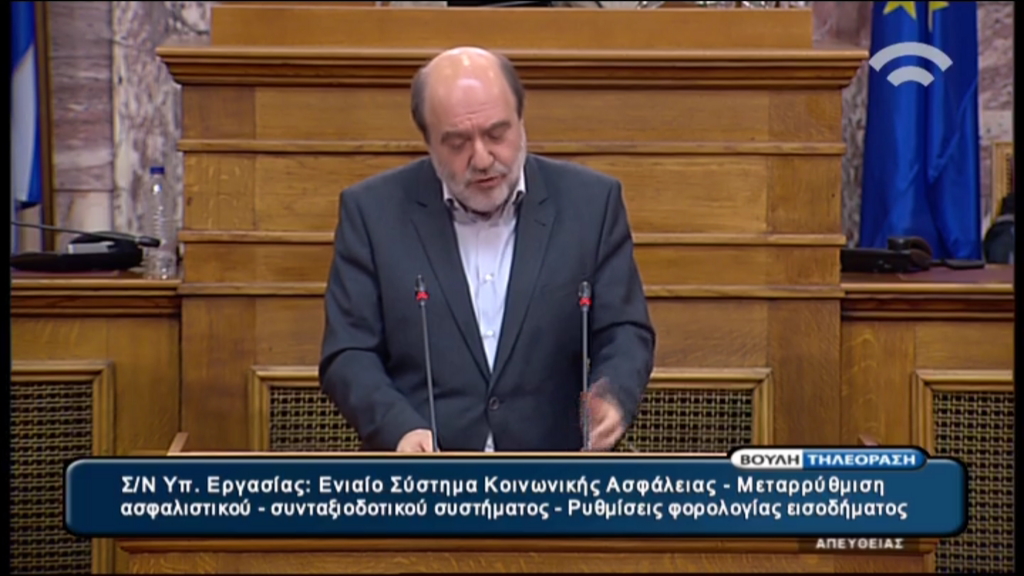 Ο Αλεξιάδης στους Βουλευτές της ΝΔ: Κριτική, γκρίνια και πρόταση καμία – ΒΙΝΤΕΟ