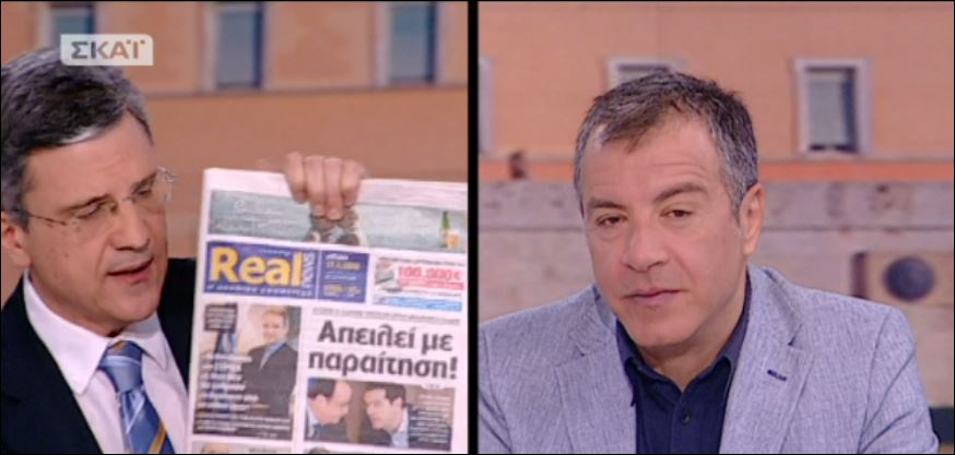 Ο Θεοδωράκης για την αποκάλυψη της Realnews – ΒΙΝΤΕΟ