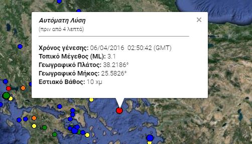 Ασθενής σεισμική δόνηση ανοικτά των Ψαρών