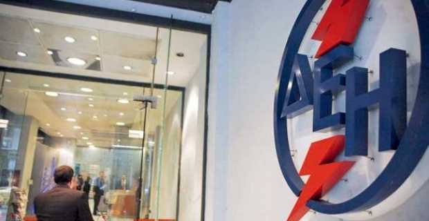 Πως μπορείτε να ρυθμίσετε τα χρέη σας στη ΔΕΗ