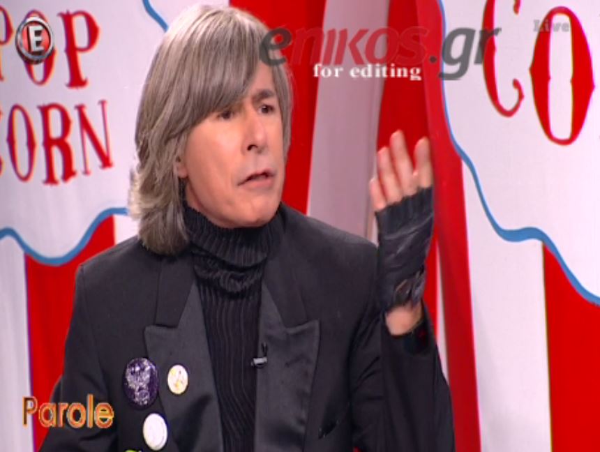 Ο Νύκτας επέστρεψε με έναν καυγά στην εκπομπή της Πάνια – ΒΙΝΤΕΟ