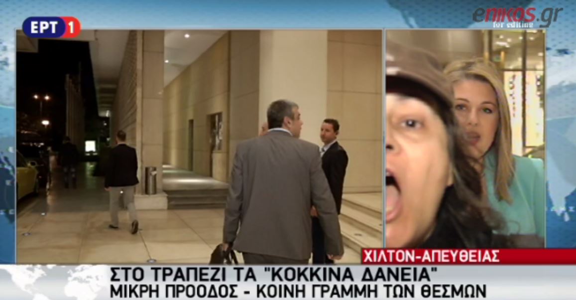 Η Λουκά… ξαναχτύπησε – ΒΙΝΤΕΟ