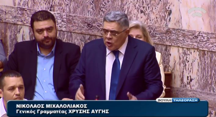 Μιχαλολιάκος: Μόνο με την Χρυσή Aυγή η Ελλάδα θα είναι μια ασφαλής χώρα