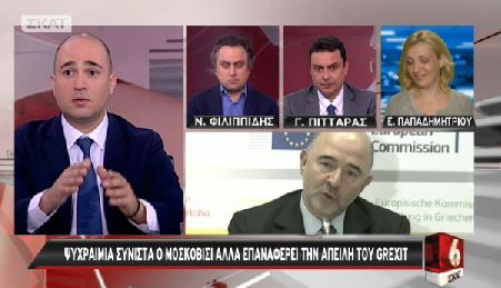 Το “γραμματόσημο” του Μπογδάνου ενόχλησε τη δημοσιογράφο στο παράθυρο – ΒΙΝΤΕΟ