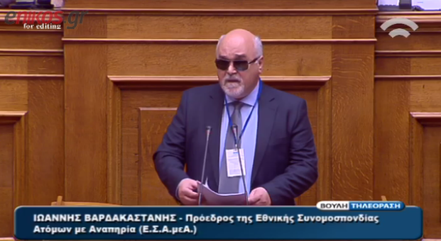 Ο πρόεδρος της ΕΣΑμεΑ για το ασφαλιστικό – ΒΙΝΤΕΟ