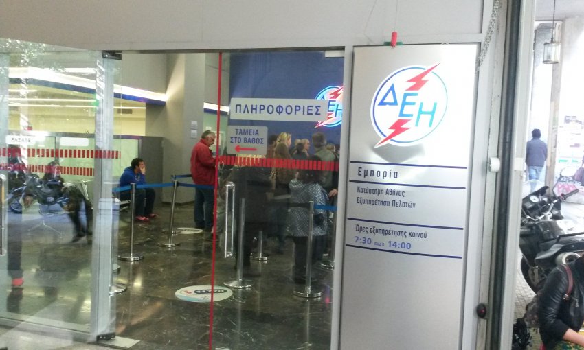 Πούλησε 30 ευρώ το χαρτί προτεραιότητας στην ουρά της ΔΕΗ – ΒΙΝΤΕΟ