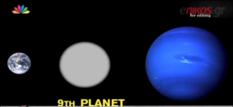 Ο “πλανήτης Εννέα” απειλεί ξανά τη γη – ΒΙΝΤΕΟ