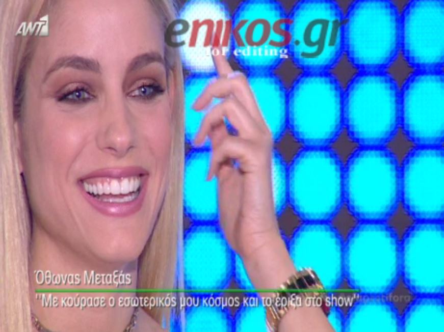 Η Δούκισσα Νομικού αποκάλυψε ότι παντρεύεται – ΒΙΝΤΕΟ