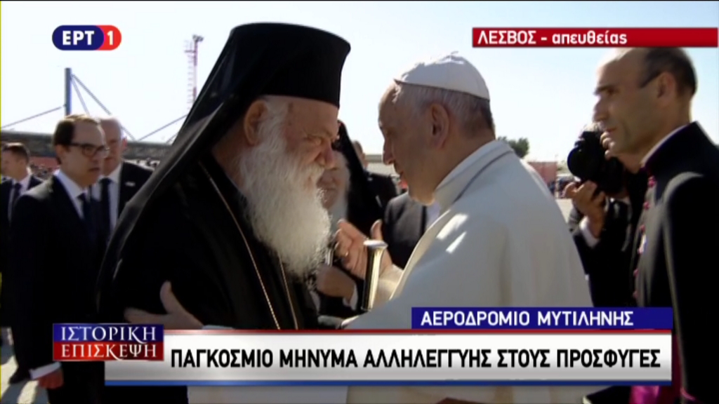 Ο χαιρετισμός του Πάπα με τον Αρχιεπίσκοπο Ιερώνυμο