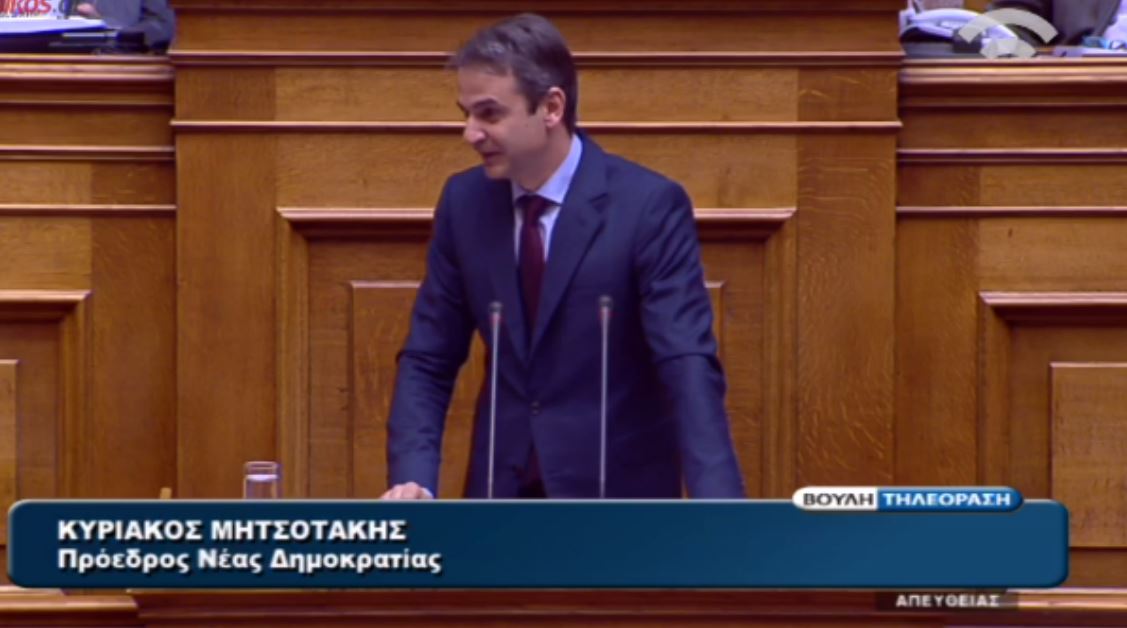 Μητσοτάκης: Η ολοκλήρωση της αξιολόγησης μοιάζει με κινητή εορτή – ΒΙΝΤΕΟ