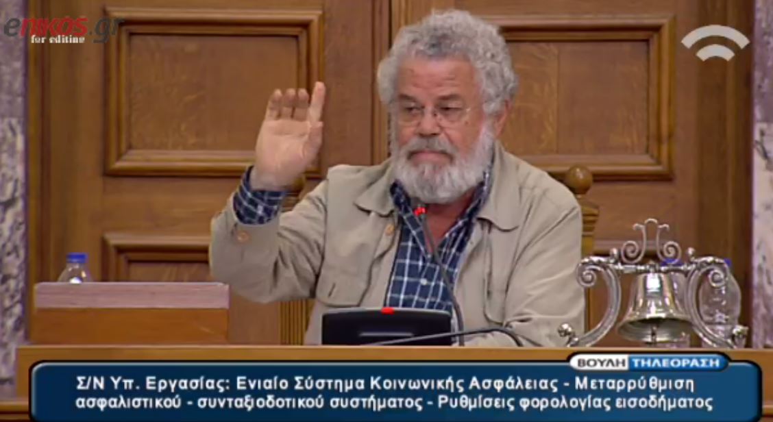 Η παρατήρηση του προέδρου της Επιτροπής στον Γεωργιάδη – ΒΙΝΤΕΟ