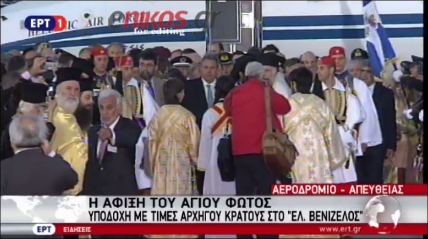 Στην Αθήνα το Άγιο Φως – BINTEO