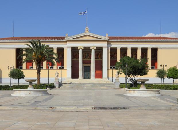 Η ιστορία του Πανεπιστημίου Αθηνών