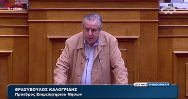 Ο πρόεδρος του Επιμελητηρίου Νήσων για την ασφαλιστική μεταρρύθμιση – ΒΙΝΤΕΟ