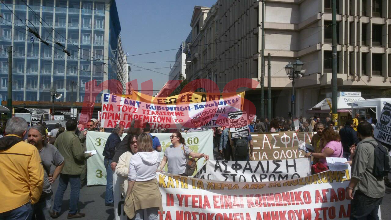 Στο Σύνταγμα η πορεία της ΑΔΕΔΥ – ΦΩΤΟ