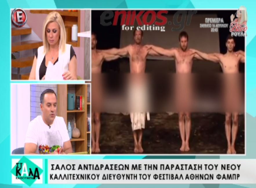 Κρατερός Κατούλης: Ο Φαμπρ είναι ο λάθος άνθρωπος, στη λάθος θέση – ΒΙΝΤΕΟ