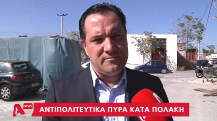 Ο Άδωνις στον Πολάκη: Συνέχισε έτσι και η φυλακή είναι κοντά – ΒΙΝΤΕΟ