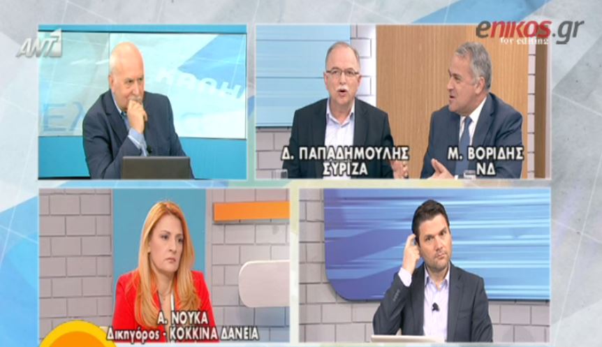 Τηλεοπτικός καυγάς Παπαδημούλη-Βορίδη