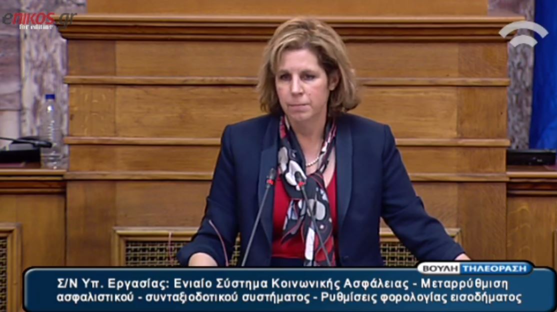 Η Χριστοφιλοπούλου για τον Κατρούγκαλο: Θα μείνει στην ιστορία ως ο μακελάρης του ασφαλιστικού – ΒΙΝΤΕΟ