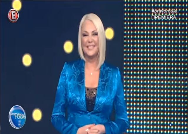 Η έκπληξη του Σάκη Ρουβά στην πρεμιέρα της Ρούλας Κορομηλά – ΒΙΝΤΕΟ