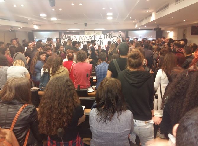 ΒΙΝΤΕΟ από την επεισοδιακή εκδήλωση με την Αντωνοπούλου στο Αγρίνιο