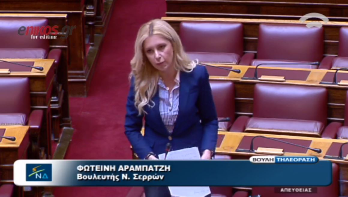 Η Αραμπατζή για τον Πολάκη: Ανήκουστες ύβρεις και απειλές – ΒΙΝΤΕΟ