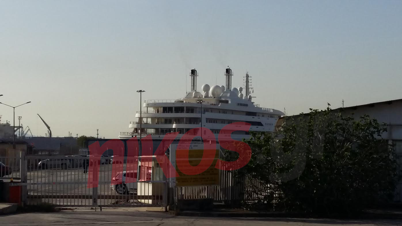 Στην Ελευσίνα το 9ο μεγαλύτερο yacht στον κόσμο – ΦΩΤΟ