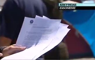 Νέο φυλλάδιο στην Ειδομένη ενημερώνει τους πρόσφυγες ότι πρέπει να φύγουν – ΒΙΝΤΕΟ