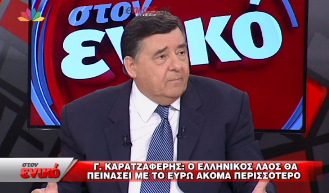 Καρατζαφέρης: Αντί για ευρώ… παράβολα – ΒΙΝΤΕΟ
