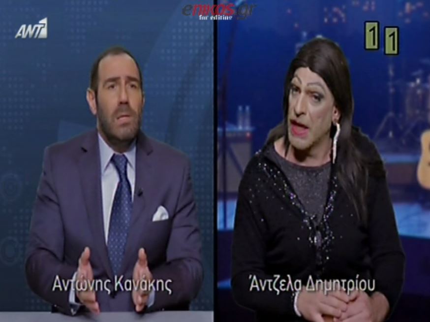 Ο Σερβετάς των Ράδιο Αρβύλα ντύθηκε… Άντζελα – ΒΙΝΤΕΟ