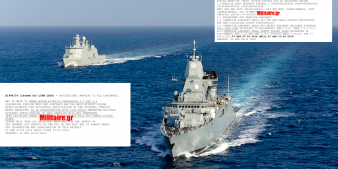 «Φωτιά» στο Αιγαίο με NOTAM πρόκληση βάζει η Τουρκία