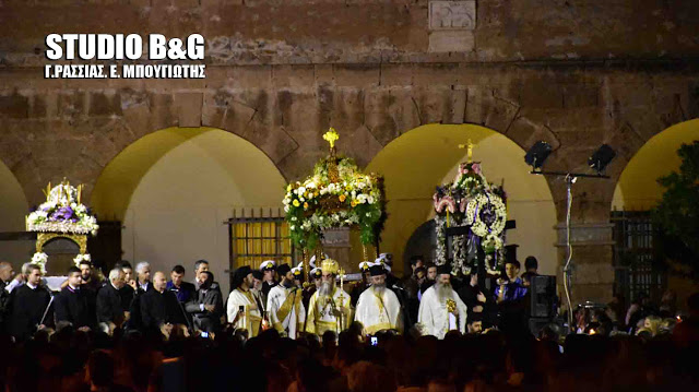 Χιλιάδες κόσμου στην συνάντηση των Επιταφίων στο Ναύπλιο – ΒΙΝΤΕΟ