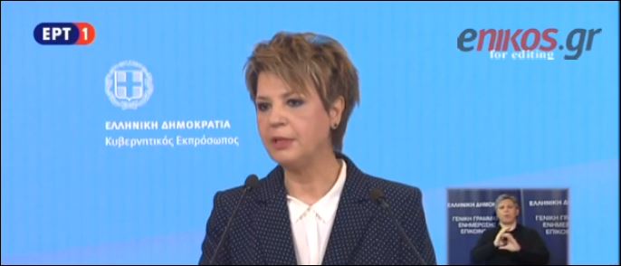 Γεροβασίλη: Προτεραιότητα είναι η εκκένωση της Ειδομένης