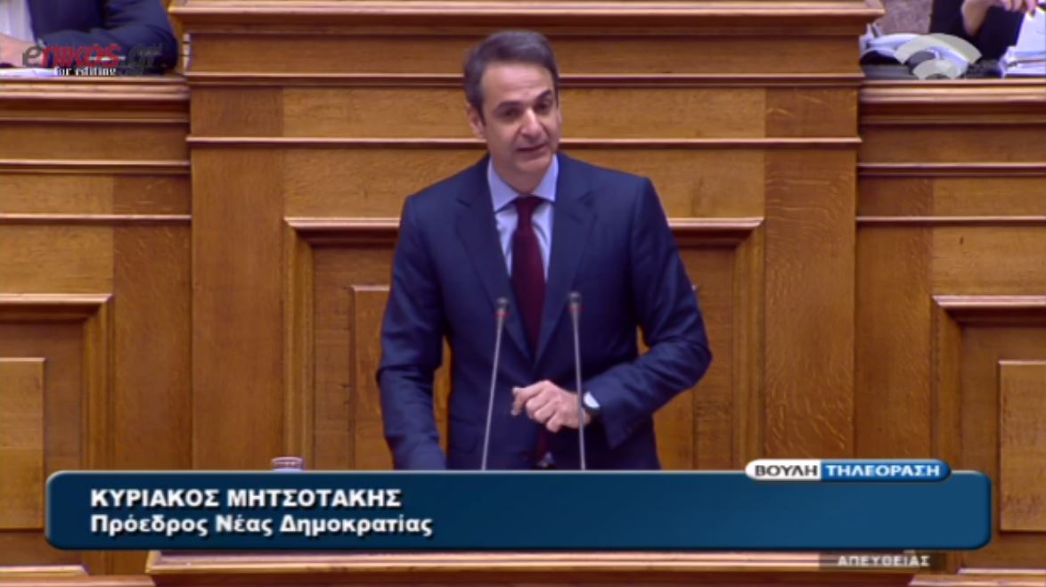 Ο Μητσοτάκης στον Τσίπρα: Σκοπιανοί χτύπησαν πρόσφυγες σε ελληνικό έδαφος – ΒΙΝΤΕΟ