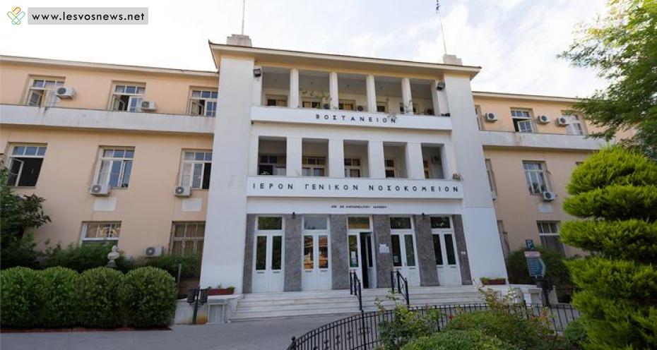 Διορίστηκαν οι πρώτοι εννέα διοικητές νοσοκομείων – Δείτε τα βιογραφικά τους