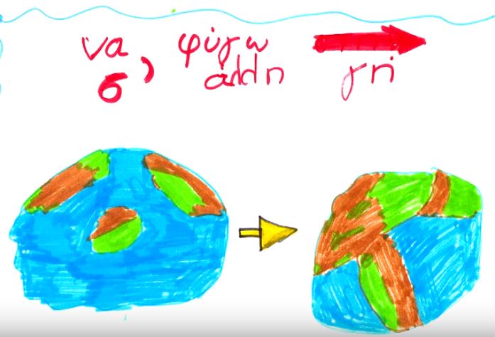 Μαθητές από την Κοζάνη βραβεύτηκαν για το τραγούδι που αφιέρωσαν στους πρόσφυγες – ΒΙΝΤΕΟ