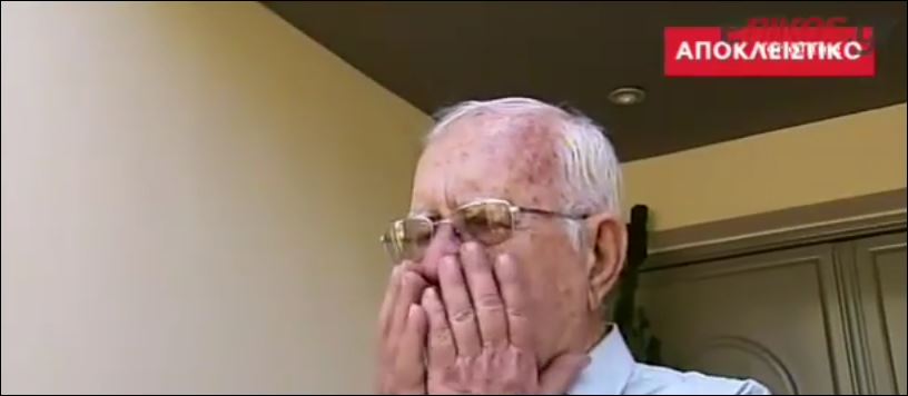 Τρόμος για ζευγάρι ηλικιωμένων στην Εύβοια – ΒΙΝΤΕΟ