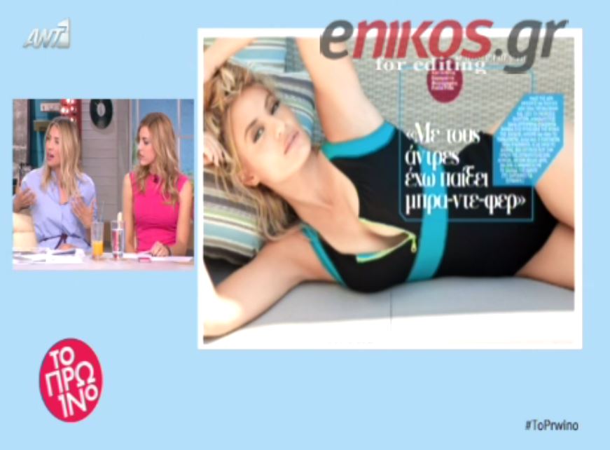 Μελέτη: Το σύννεφο της Μενεγάκη υπήρχε παντού – BINTEO