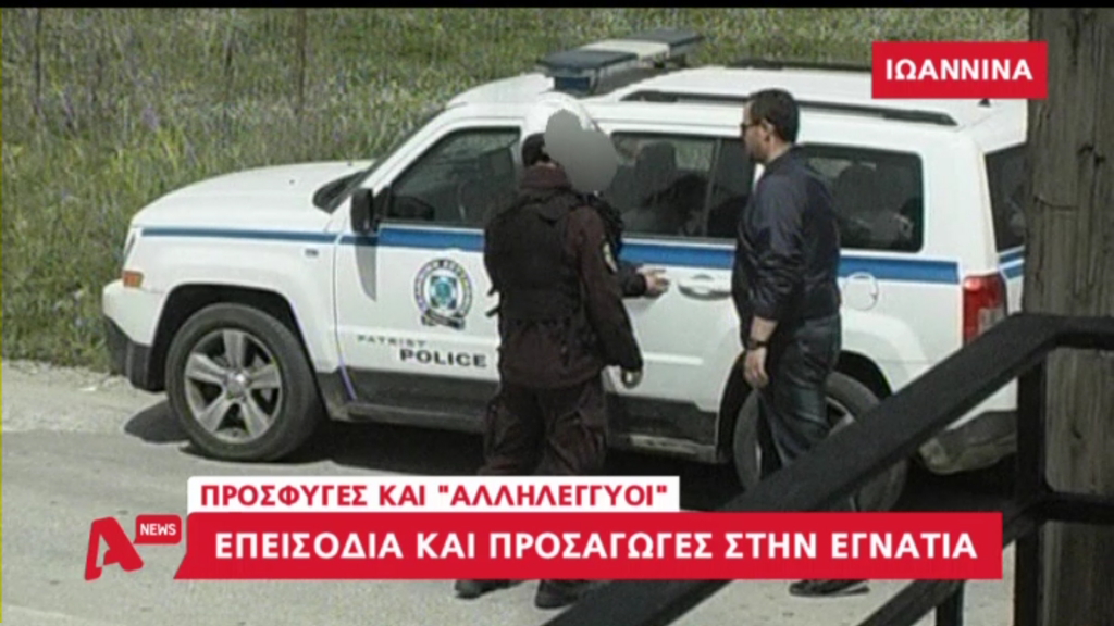 Καζάνι που βράζει το προσφυγικό – Εκρηκτική η κατάσταση στη χώρα – ΒΙΝΤΕΟ