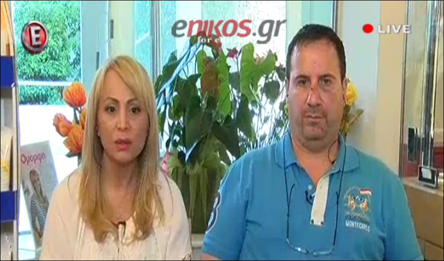 O σύζυγος της Καμπουρέλη:”Μου έλεγαν μην αντιστέκεσαι γιατί θα σε σκοτώσουμε” – BINΤΕΟ