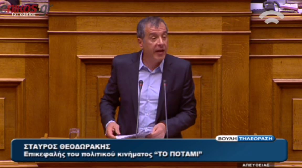 Θεοδωράκης: Η κυβερνητική πλειοψηφία παίζει ξανά με τη φωτιά – ΒΙΝΤΕΟ