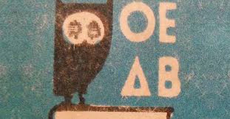 Perierga.gr - Φωτογραφίες που μας θυμίζουν το δημοτικό!