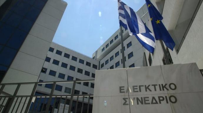 Ως αντισυνταγματικό κρίθηκε το νομοσχέδιο του Κατρούγκαλου από το Ελεγκτικό Συνέδριο – ΒΙΝΤΕΟ