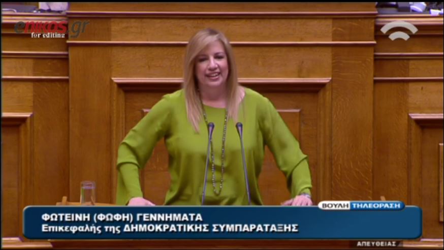 Επίθεση της Γεννηματά στο προεδρείο της Βουλής: Διαλύσατε την Ολομέλεια – ΒΙΝΤΕΟ