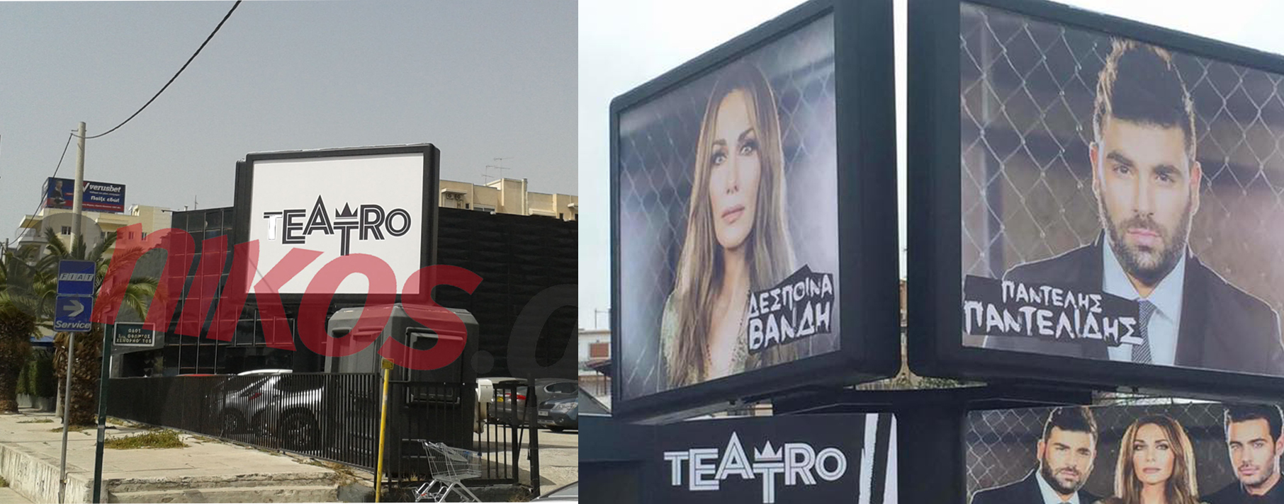 Κατέβασαν την αφίσα του Παντελίδη από την μαρκίζα – ΦΩΤΟ