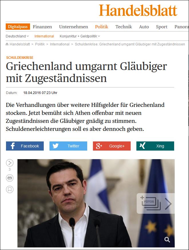 Handelsblatt: Στον αέρα η συζήτηση για την ελάφρυνση του ελληνικού χρέους