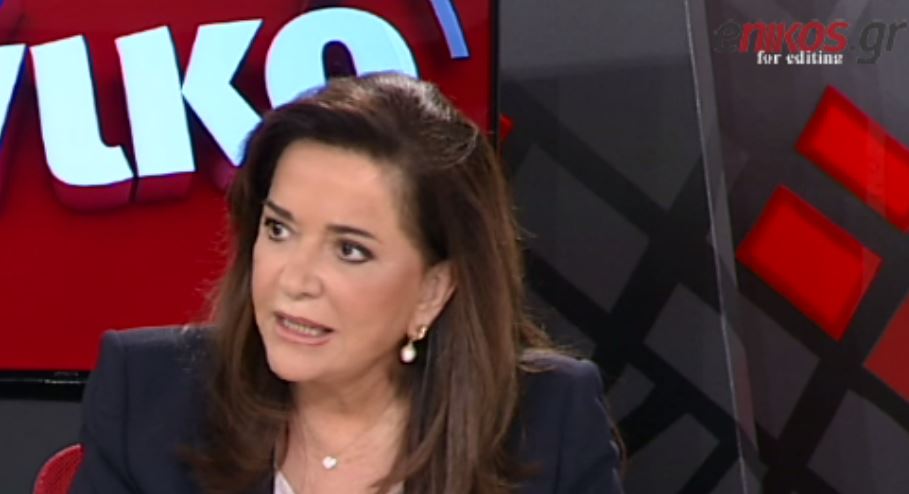 Μπακογιάννη: Η κυβέρνηση αντιμετώπισε το προσφυγικό με ιδεοληψίες – ΒΙΝΤΕΟ