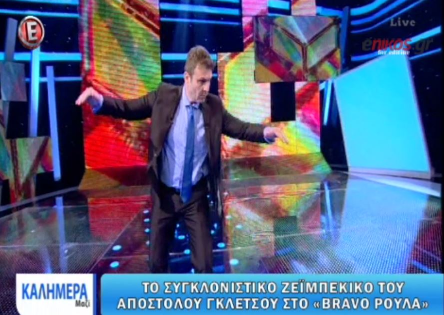 Το συγκλονιστικό ζεϊμπέκικο του Γκλέτσου – ΒΙΝΤΕΟ