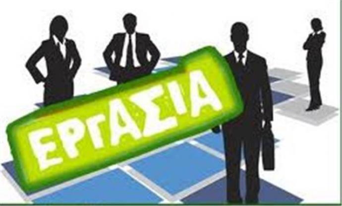 Έρχονται 4.000 προσλήψεις – Δείτε που